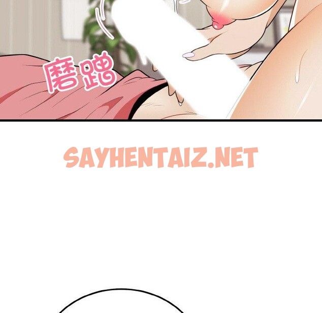 查看漫画身體互換 - 第23話 - sayhentaiz.net中的2734299图片