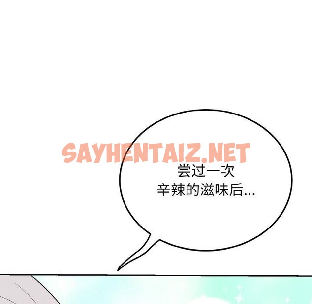 查看漫画身體互換 - 第23話 - sayhentaiz.net中的2734312图片