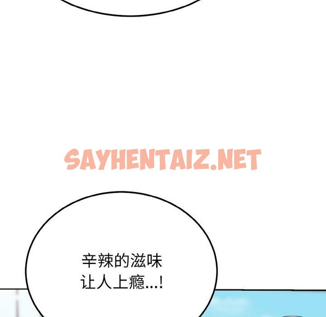 查看漫画身體互換 - 第23話 - sayhentaiz.net中的2734316图片