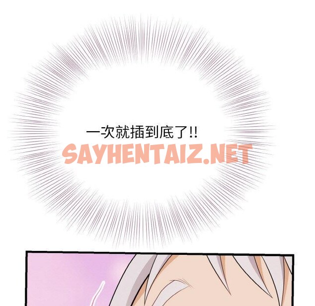 查看漫画身體互換 - 第23話 - sayhentaiz.net中的2734335图片