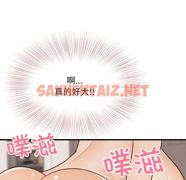 查看漫画身體互換 - 第24話 - sayhentaiz.net中的2758132图片