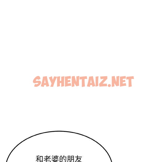 查看漫画身體互換 - 第24話 - sayhentaiz.net中的2758148图片