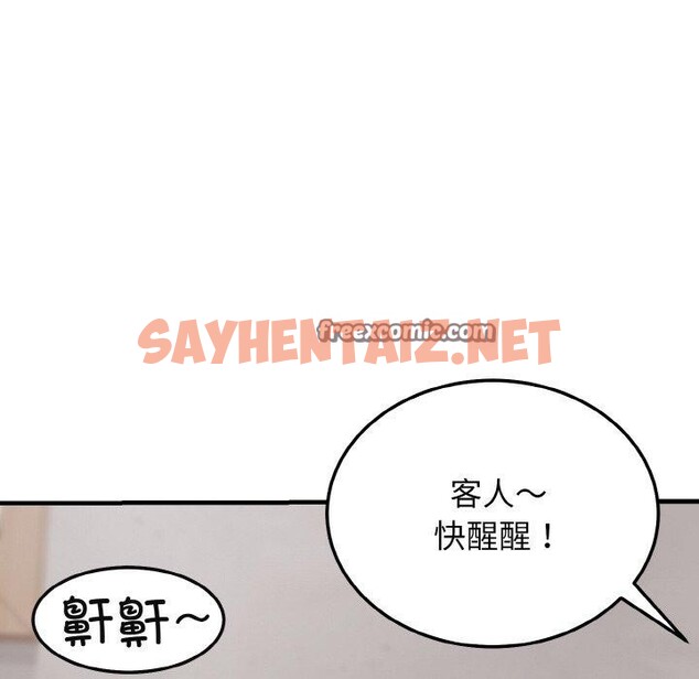 查看漫画身體互換 - 第24話 - sayhentaiz.net中的2758199图片