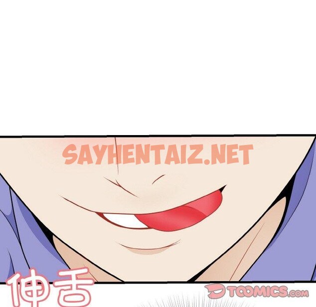 查看漫画身體互換 - 第24話 - sayhentaiz.net中的2758244图片