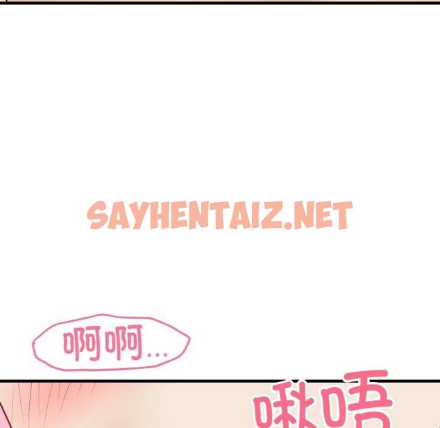 查看漫画身體互換 - 第25話 - sayhentaiz.net中的2782580图片