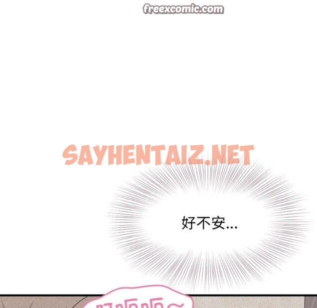 查看漫画身體互換 - 第25話 - sayhentaiz.net中的2782594图片