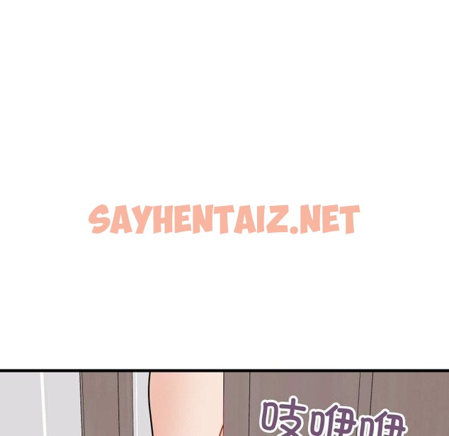 查看漫画身體互換 - 第25話 - sayhentaiz.net中的2782603图片