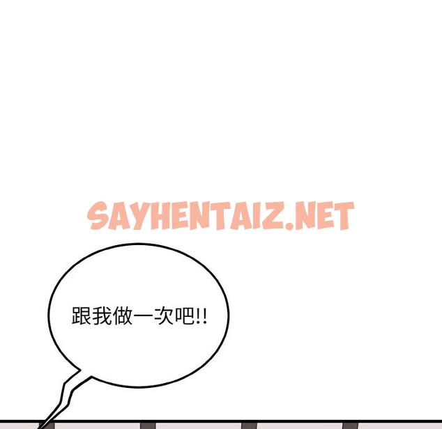 查看漫画身體互換 - 第26話 - sayhentaiz.net中的2805446图片