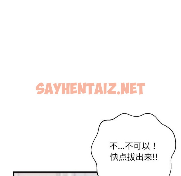 查看漫画身體互換 - 第26話 - sayhentaiz.net中的2805457图片