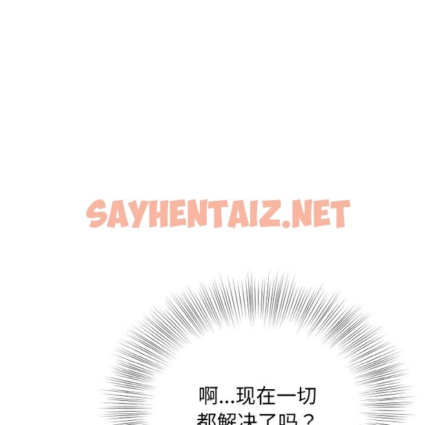 查看漫画身體互換 - 第26話 - sayhentaiz.net中的2805563图片