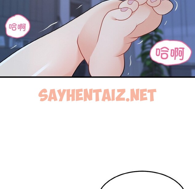 查看漫画身體互換 - 第26話 - sayhentaiz.net中的2805576图片