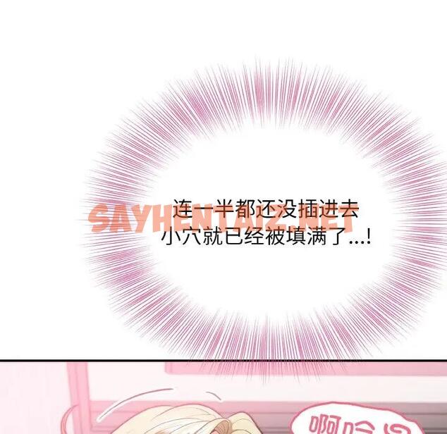 查看漫画身體互換 - 第3話 - tymanga.com中的1890955图片