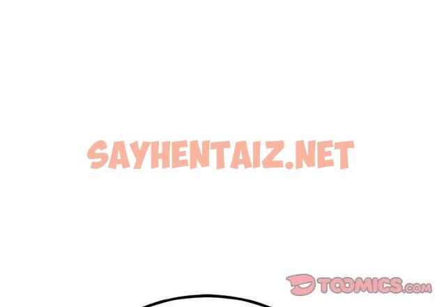 查看漫画身體互換 - 第5話 - sayhentaiz.net中的1939681图片