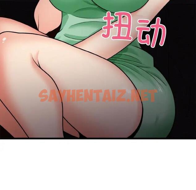 查看漫画身體互換 - 第7話 - sayhentaiz.net中的1982950图片