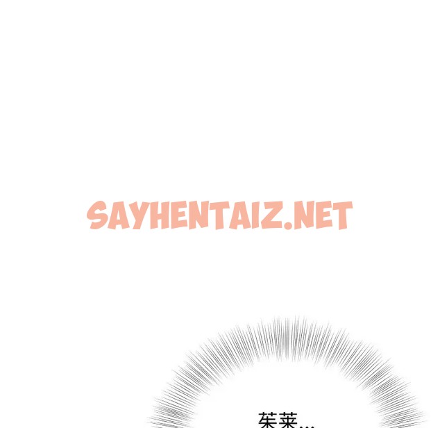 查看漫画身體互換 - 第8話 - sayhentaiz.net中的2005656图片