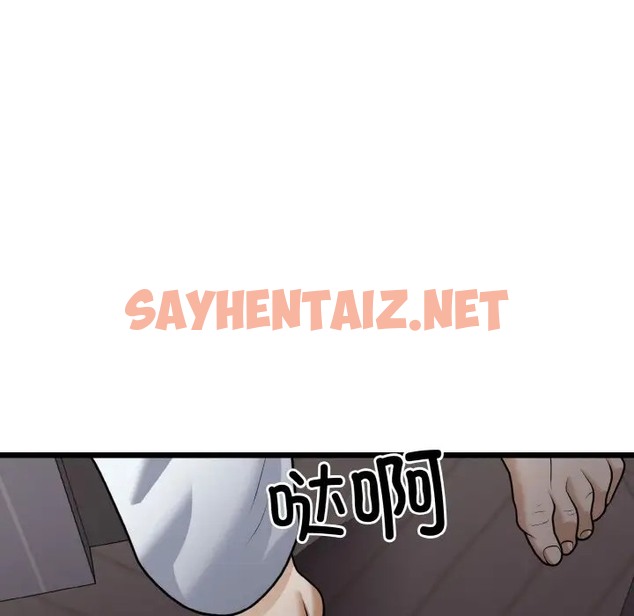 查看漫画身體互換 - 第9話 - sayhentaiz.net中的2028209图片