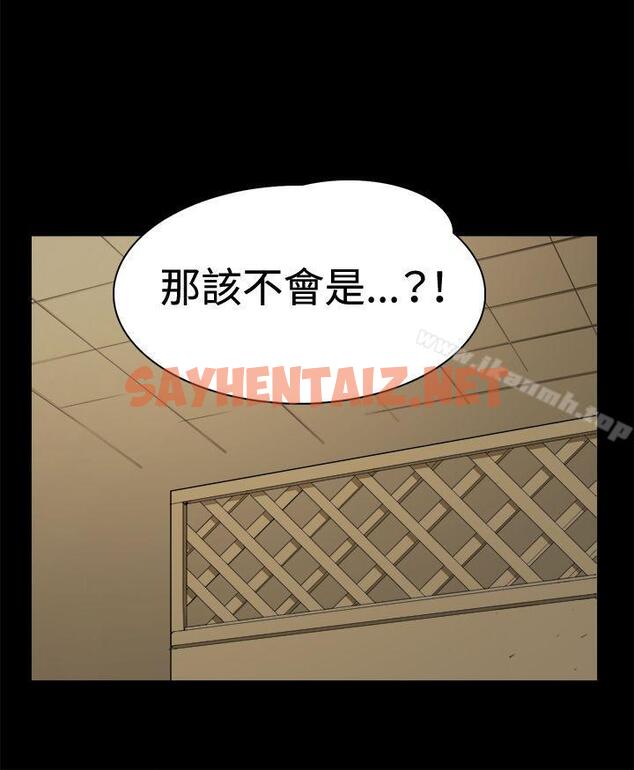 查看漫画深夜便利店 - 第11話 - sayhentaiz.net中的47492图片