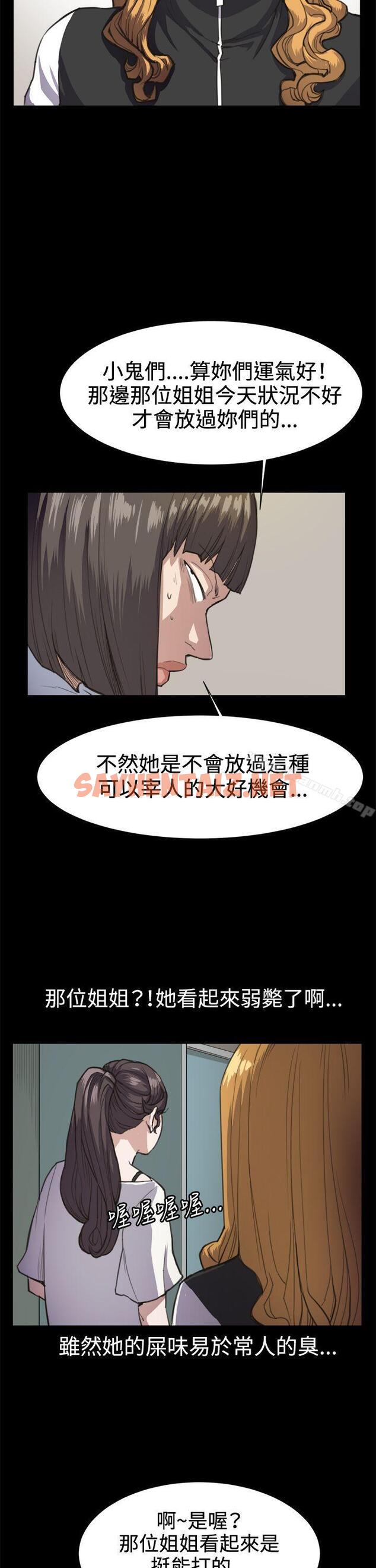 查看漫画深夜便利店 - 第14話 - sayhentaiz.net中的49032图片