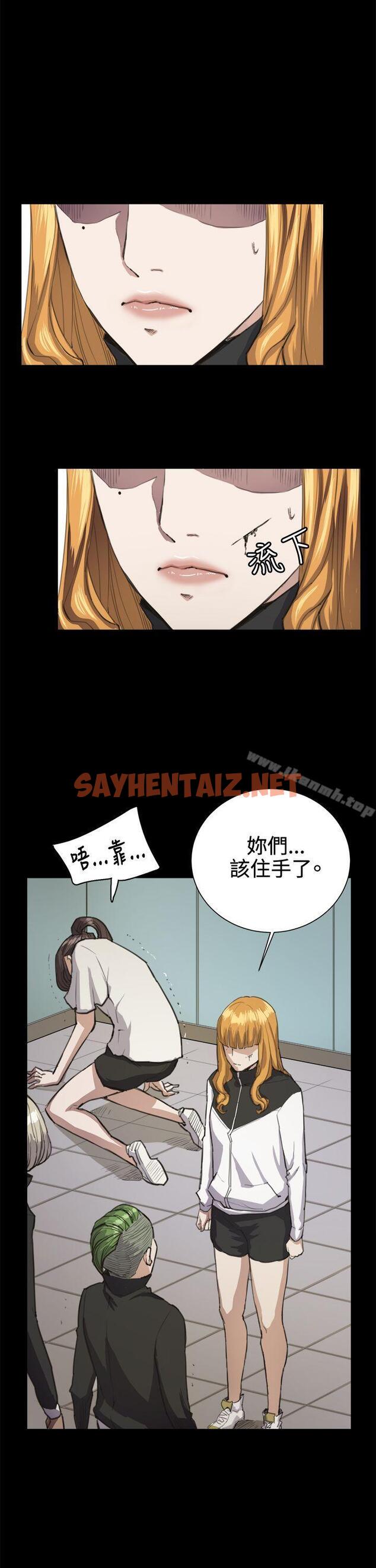 查看漫画深夜便利店 - 第14話 - sayhentaiz.net中的49102图片