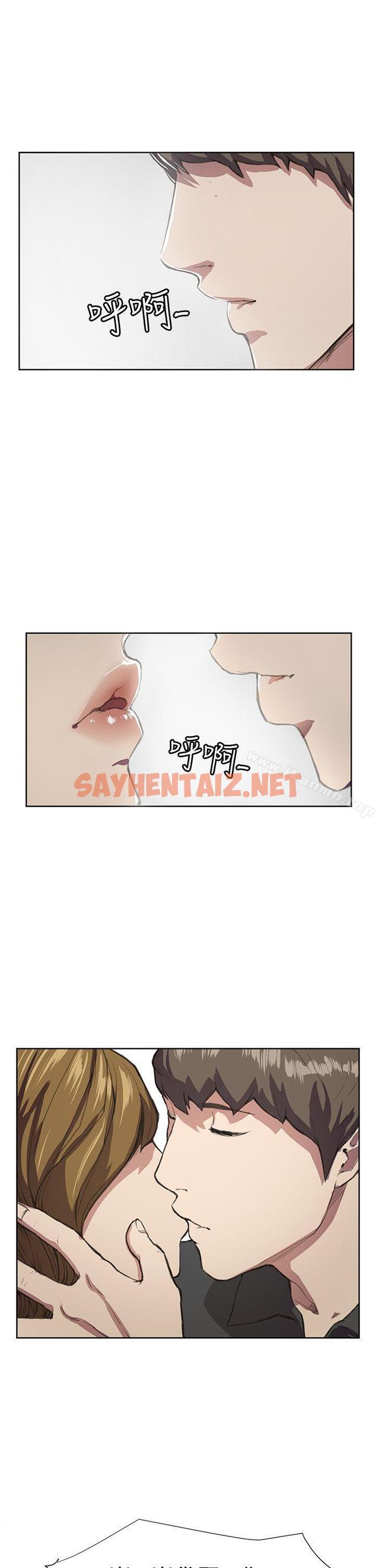 查看漫画深夜便利店 - 第17話 - sayhentaiz.net中的50851图片