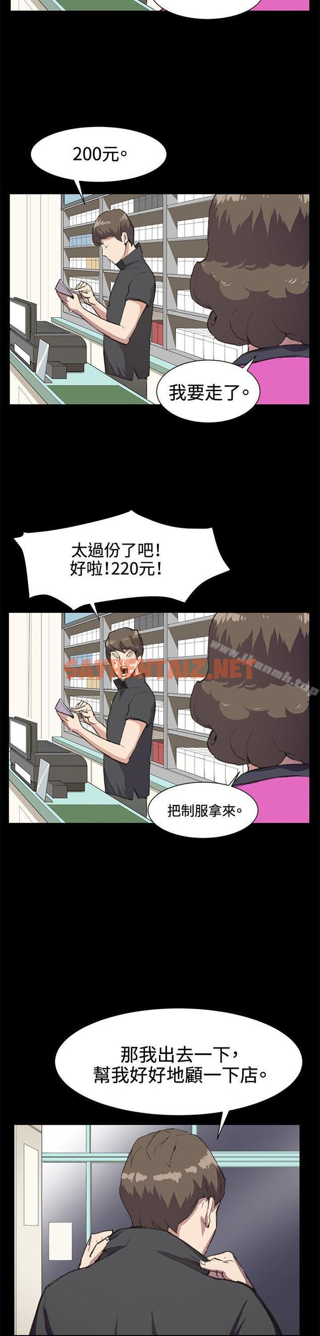 查看漫画深夜便利店 - 第18話 - sayhentaiz.net中的51771图片