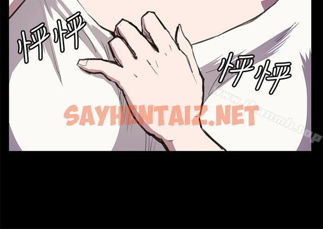 查看漫画深夜便利店 - 第18話 - sayhentaiz.net中的51875图片