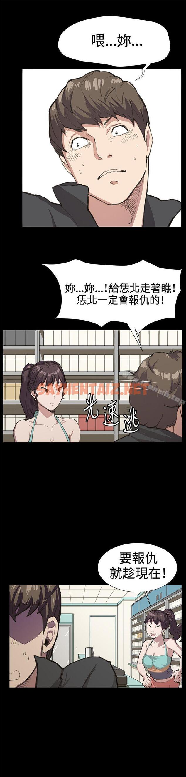 查看漫画深夜便利店 - 第22話 - sayhentaiz.net中的53406图片