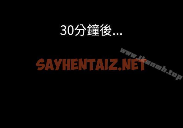 查看漫画深夜便利店 - 第29話 - sayhentaiz.net中的57904图片