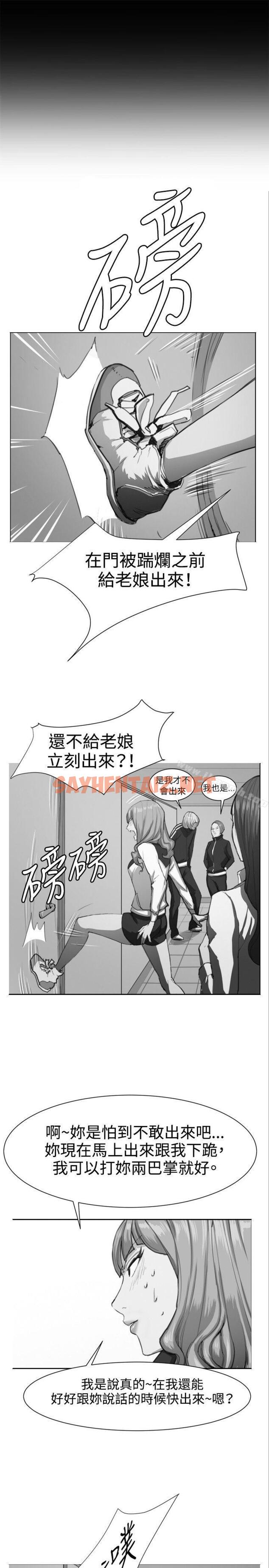 查看漫画深夜便利店 - 第29話 - sayhentaiz.net中的58104图片