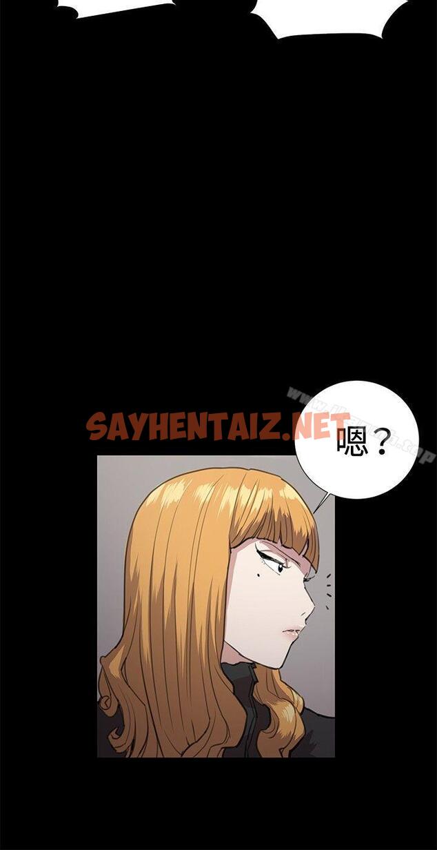 查看漫画深夜便利店 - 第29話 - sayhentaiz.net中的58154图片