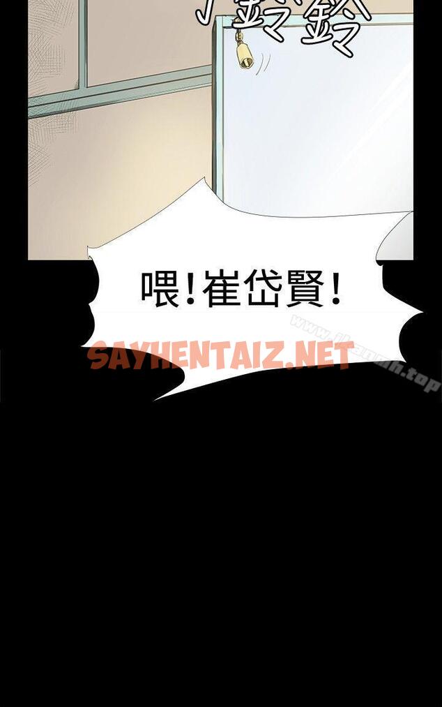 查看漫画深夜便利店 - 第29話 - sayhentaiz.net中的58332图片