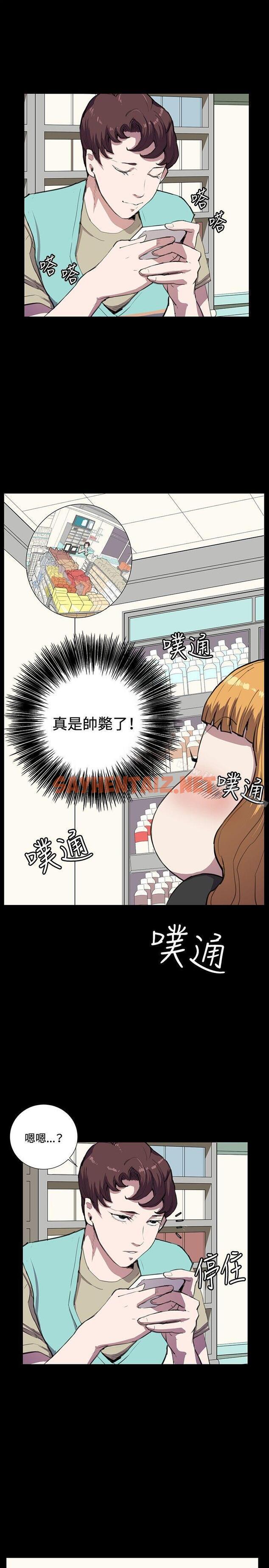 查看漫画深夜便利店 - 第34話 - sayhentaiz.net中的61226图片