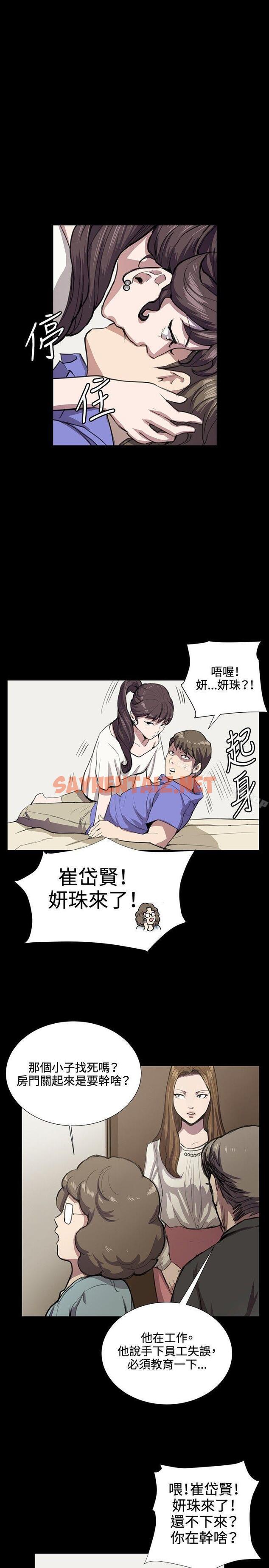 查看漫画深夜便利店 - 第34話 - sayhentaiz.net中的61560图片