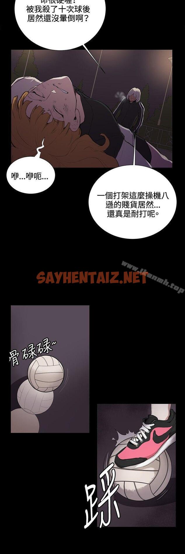 查看漫画深夜便利店 - 第35話 - sayhentaiz.net中的62091图片