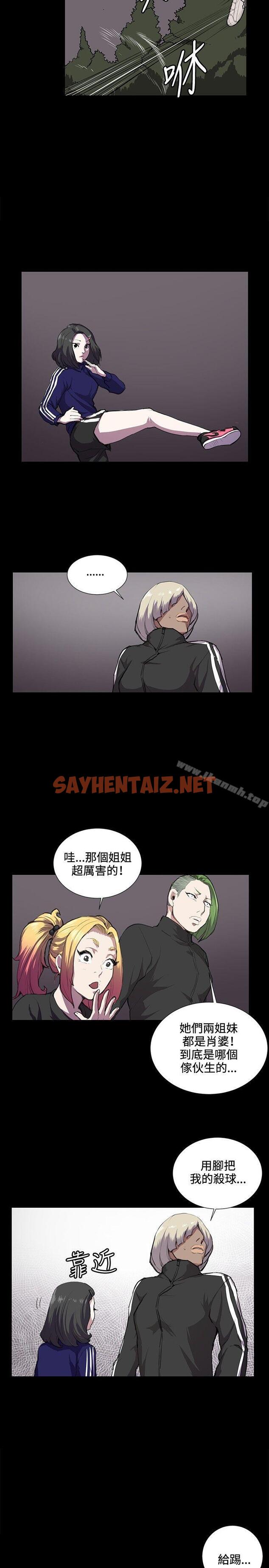 查看漫画深夜便利店 - 第36話 - sayhentaiz.net中的62355图片