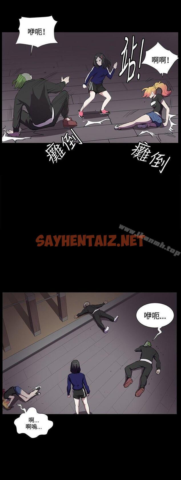 查看漫画深夜便利店 - 第36話 - sayhentaiz.net中的62547图片