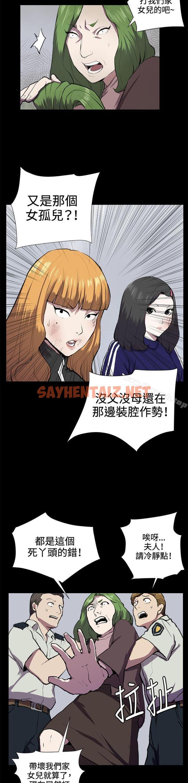 查看漫画深夜便利店 - 第37話 - sayhentaiz.net中的63249图片