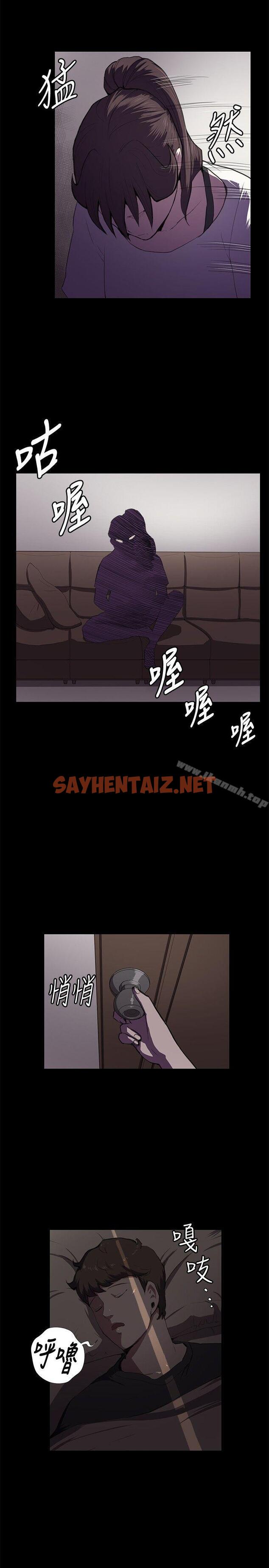 查看漫画深夜便利店 - 第38話 - sayhentaiz.net中的63828图片