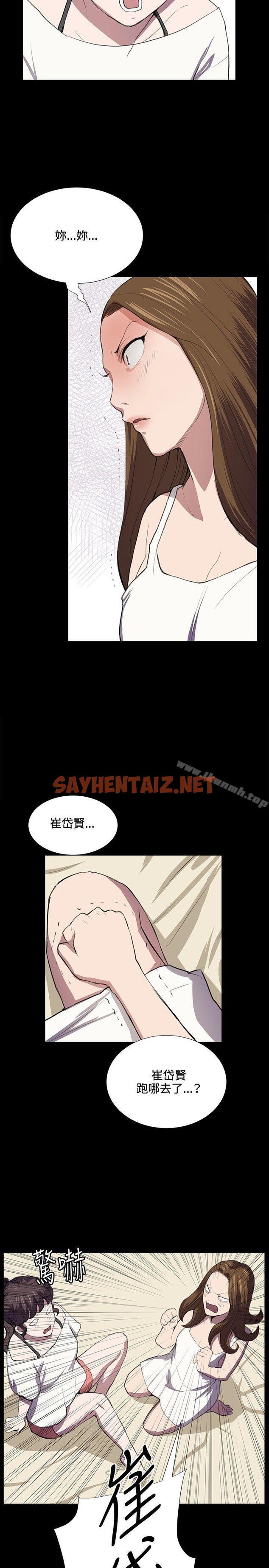 查看漫画深夜便利店 - 第39話 - sayhentaiz.net中的63998图片