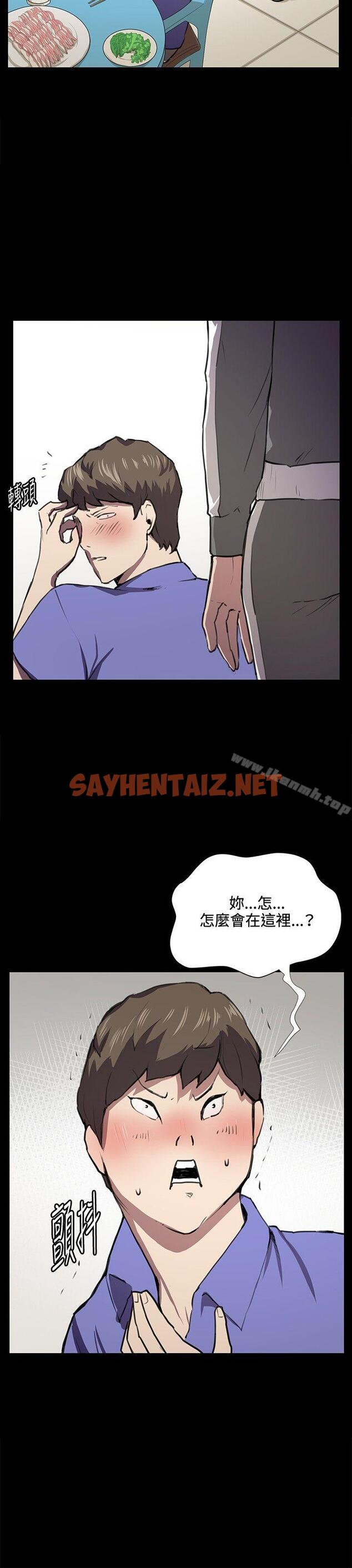 查看漫画深夜便利店 - 第39話 - sayhentaiz.net中的64268图片