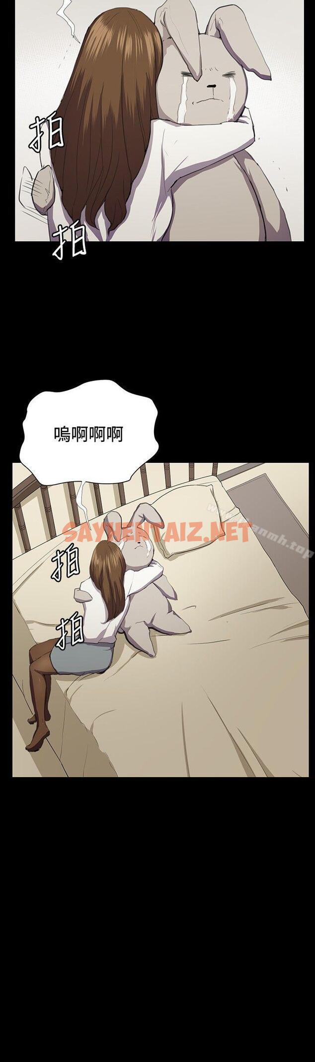 查看漫画深夜便利店 - 第41話 - sayhentaiz.net中的65270图片