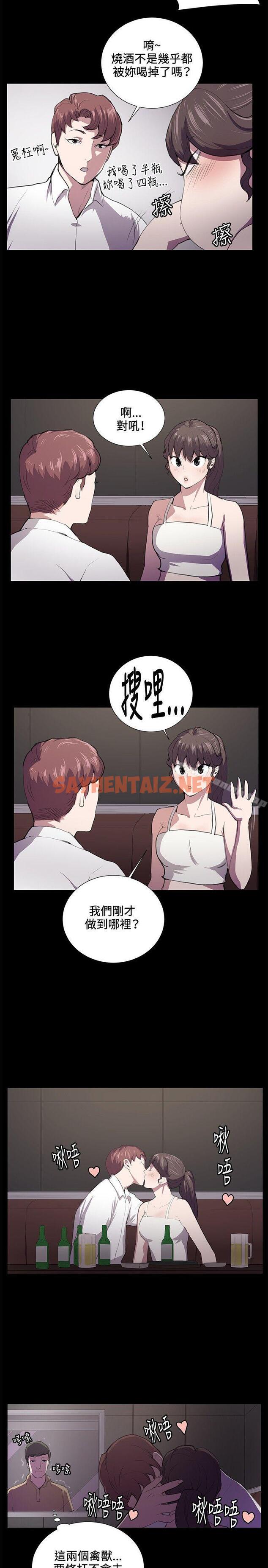 查看漫画深夜便利店 - 第44話 - sayhentaiz.net中的66147图片