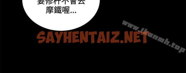 查看漫画深夜便利店 - 第44話 - sayhentaiz.net中的66169图片