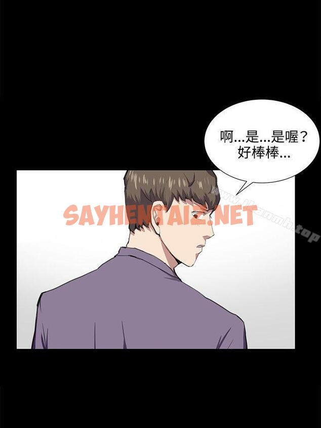 查看漫画深夜便利店 - 第45話 - sayhentaiz.net中的66849图片