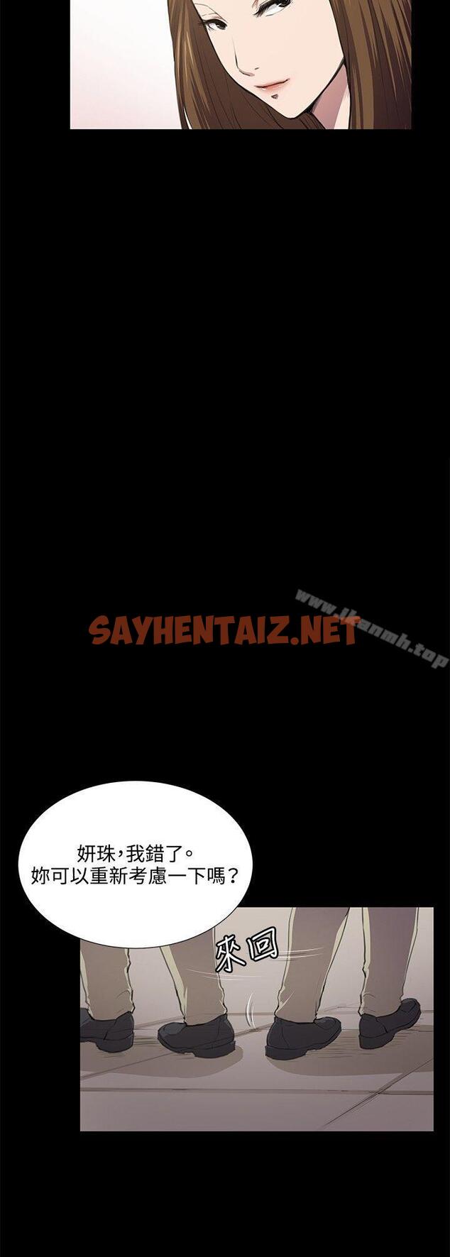 查看漫画深夜便利店 - 第46話 - sayhentaiz.net中的67112图片