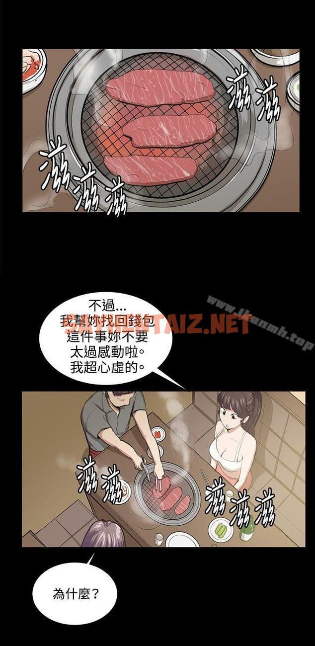 查看漫画深夜便利店 - 第46話 - sayhentaiz.net中的67308图片