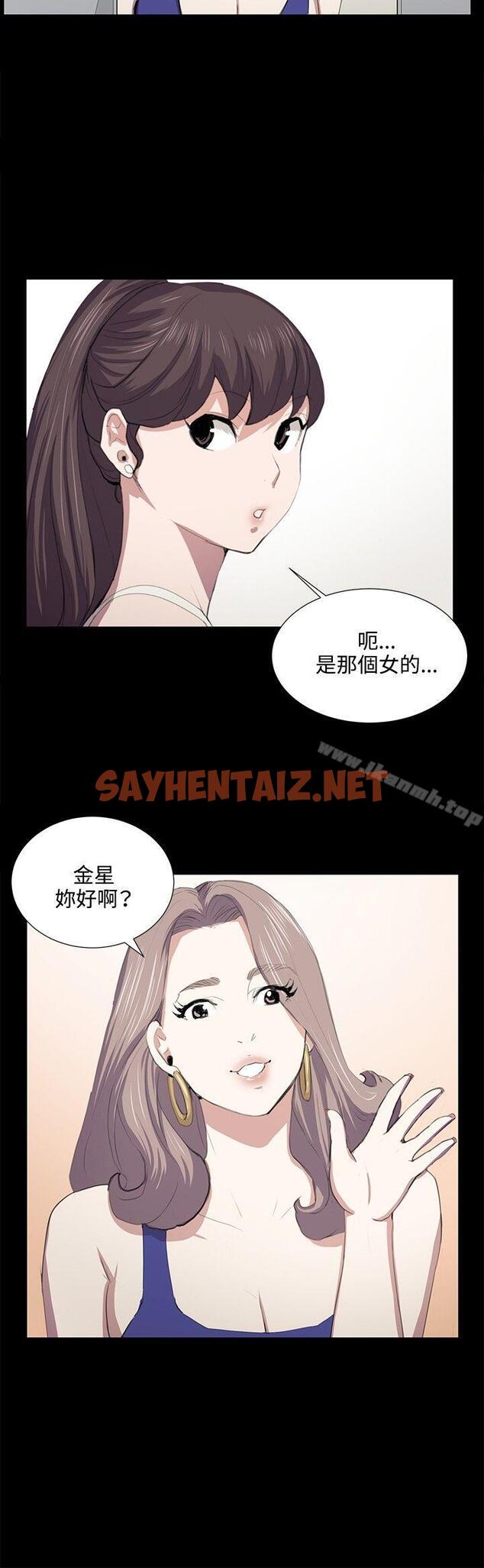 查看漫画深夜便利店 - 第48話 - sayhentaiz.net中的68062图片