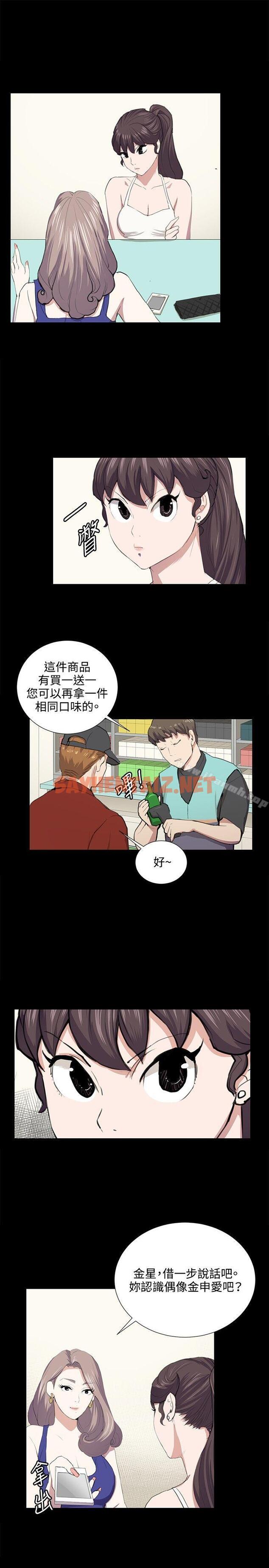 查看漫画深夜便利店 - 第48話 - sayhentaiz.net中的68067图片