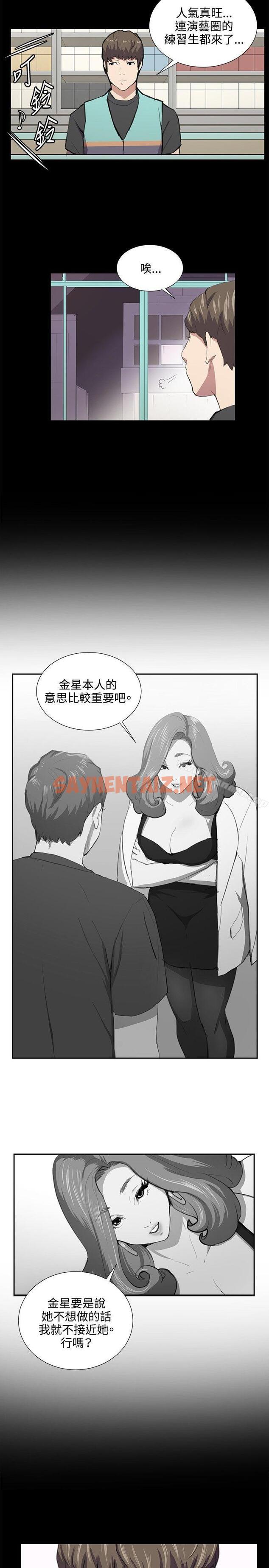 查看漫画深夜便利店 - 第49話 - sayhentaiz.net中的68662图片