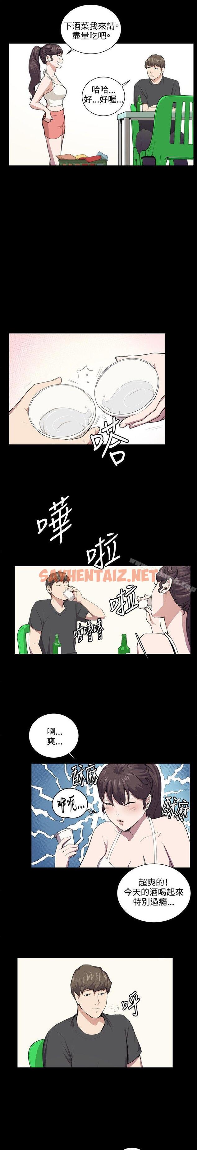 查看漫画深夜便利店 - 第51話 - sayhentaiz.net中的69444图片